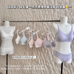 柔らかくて肌に優しい女の子用ブラジャーとパンティー、スフレゼリー、ノンサイズ下着セット、シームレス、ノンワイヤー