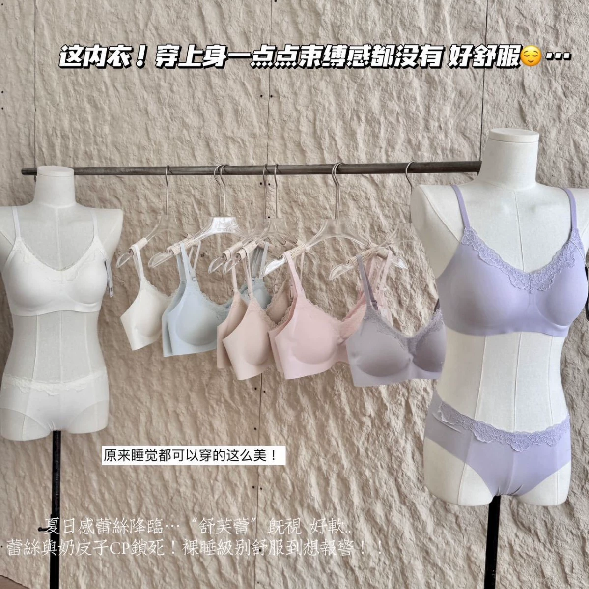 Мягкий и не раздражающий бюстгальтер и трусики для девочек, желе-суфле, комплект нижнего белья без размера, без следов, без ободков.