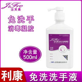 医用包;家居消毒液;一次性医用材