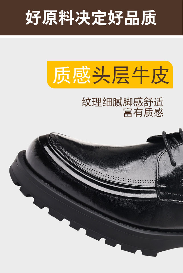 Giày da nam công sở cổ thấp thắt dây, đế dày nhẹ tăng chiều cao, da bò lớp đầu — Giày cao gót màu nâu, Màu nâu, Màu đen, Màu đen giày cao gót chi tiết 8