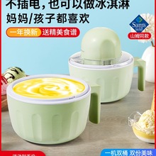 lWtͯYʽܙCСͿƱѩͲ