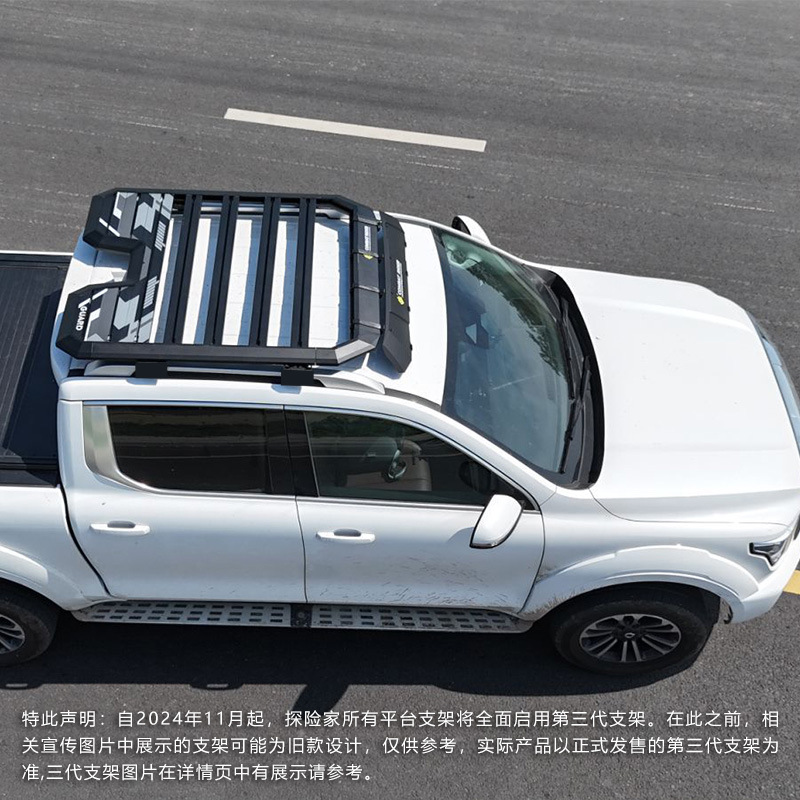 Shanhai Gun Car Top Luggage Rack Climbing Ladder Side Account Off-road Refit Car Top Expansion Platform Outdoor Storage Travel Rack