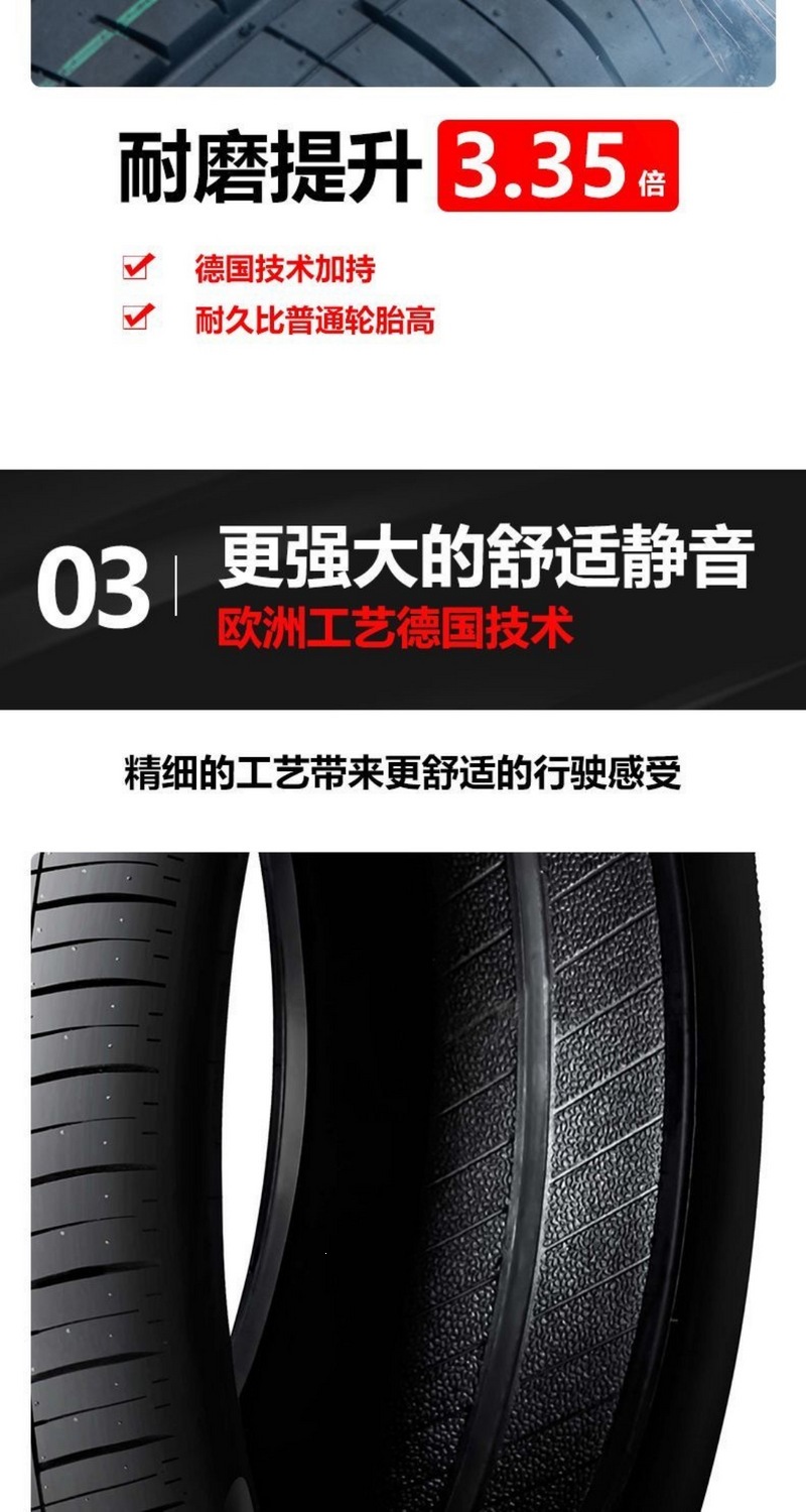 255 Car Tires 30 35 40 45 50 55 60 65 Thickened Version 70R17R18R19R20 Lt/C