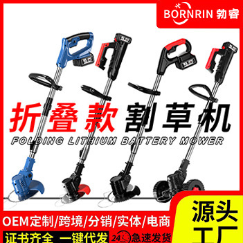电动割草机手提充电式锂电除草机小型园林草坪机打草机锂电轻便