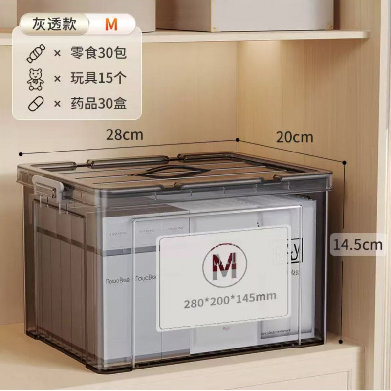 衣服玩具整理箱大容量透明收纳箱塑料收纳盒零食后备储物箱子桔度|undefined
