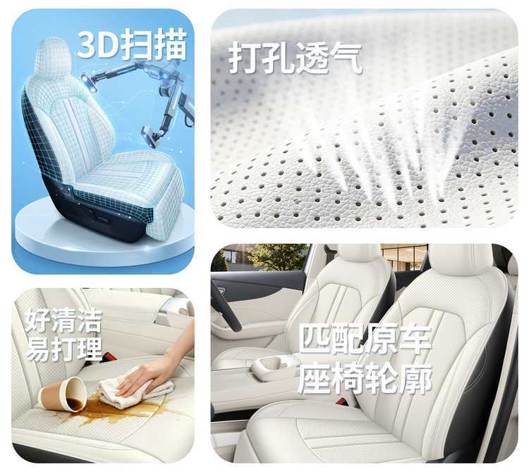 2026 MG4X car seat covers, designed for all seasons, breathable leather, comfortable and durable, full-coverage