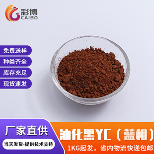 ע���͸ߜ��܄�Ⱦ�Ϻ�ɫɫ���܄���YC�ͻ����{��Ⱦ��