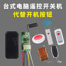 �o���b���_�Pģ�K3.7V-12Vͨ��С�w�e΢���^���ݔ���h�̟o���b��