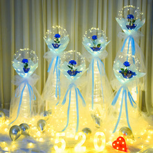 气球花束网花球告白婚房布置套装生日结婚求婚场景装饰
