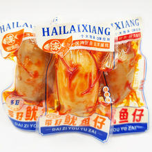 海涞香带籽鱿鱼仔香辣味烧烤味海产品即食鱿鱼仔休闲零食
