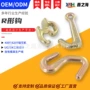 专业各种定制环眼滑钩
