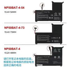 ����������ս��TX8R7 9R7 TX8R9 TX9R9 NP50BAT-4-73 CNP6S01���