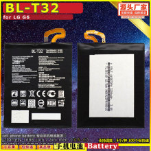 大货价 BL-T32 手机电池 电板 适用于 LG T32 BLT32 G6