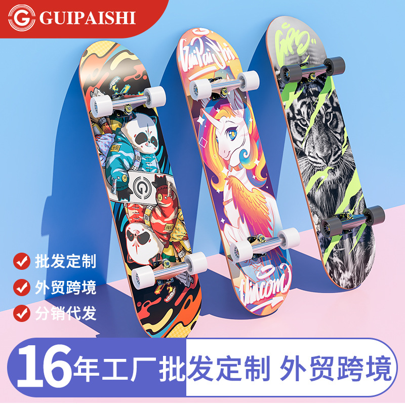 Guipai Shi children beginner PU four-wheel flash super cool skateboard teenagers adult professional double rocker Maple board