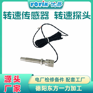 Speed Monitoring Device Jm-C-7F  20V Normal Measurement Value Consultation Youyixin Oriental