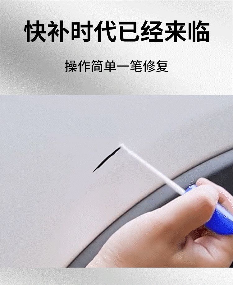 Chery Ruihu 5X Paint Pen Pearl White White Black Car Paint Scratch Repair Modifier Accessories Auto Supplies