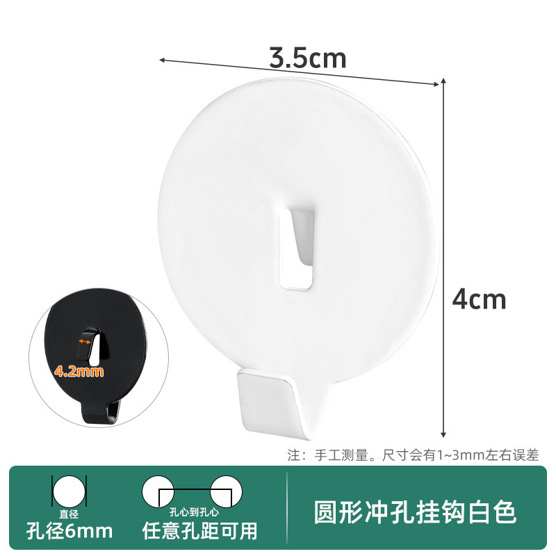 免打孔彩色洞洞板挂钩配件圆孔方孔板金属置物架收纳diy挂钉挂件|undefined