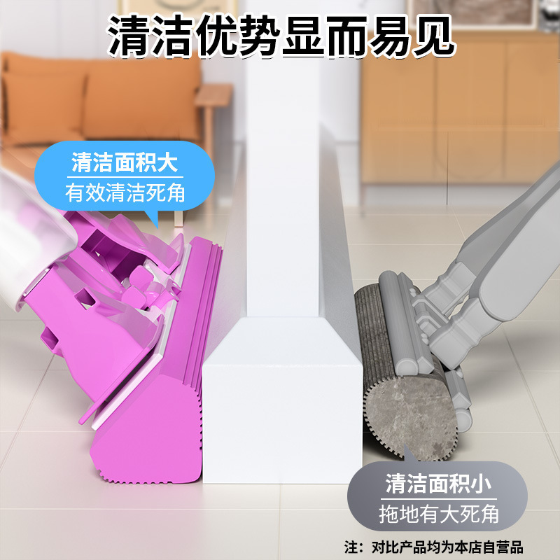 Ruilida モンスターアブソーバー第 6 世代新しい無洗浄コットンモップ三角形コットンヘッド多機能非汚れた手家庭用バスルーム|undefined