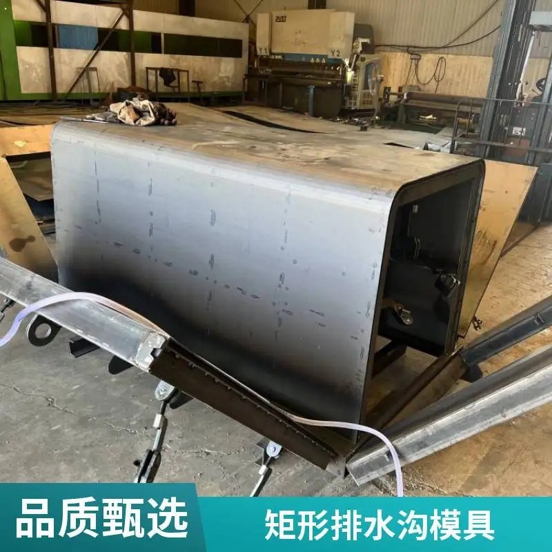 农田矩形排水沟模具乐高块挡墙钢模具水泥构件角锥体钢模板钢制|undefined