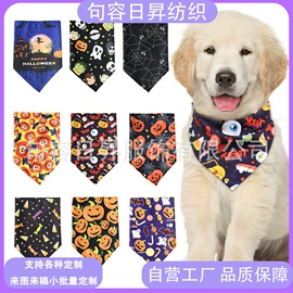 餐垫、餐巾;方巾、中巾;手巾/手帕