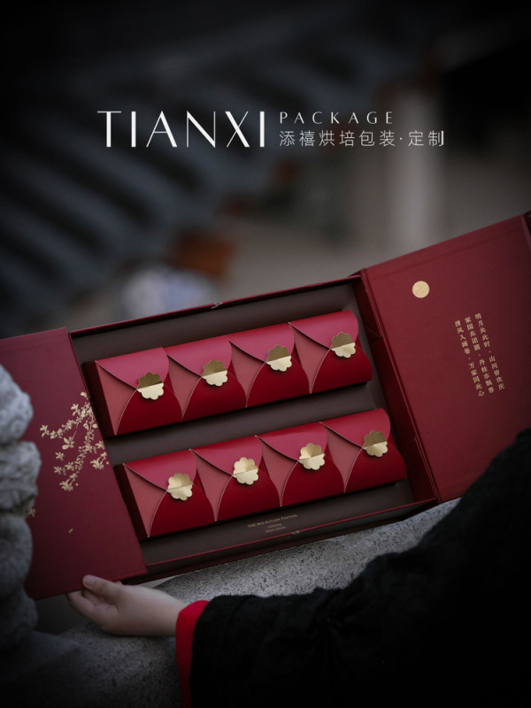 2025新款硬盒中秋节高端月饼包装盒礼品盒月饼盒月饼礼盒68粒空盒|undefined