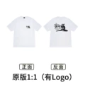 Xb2098 white