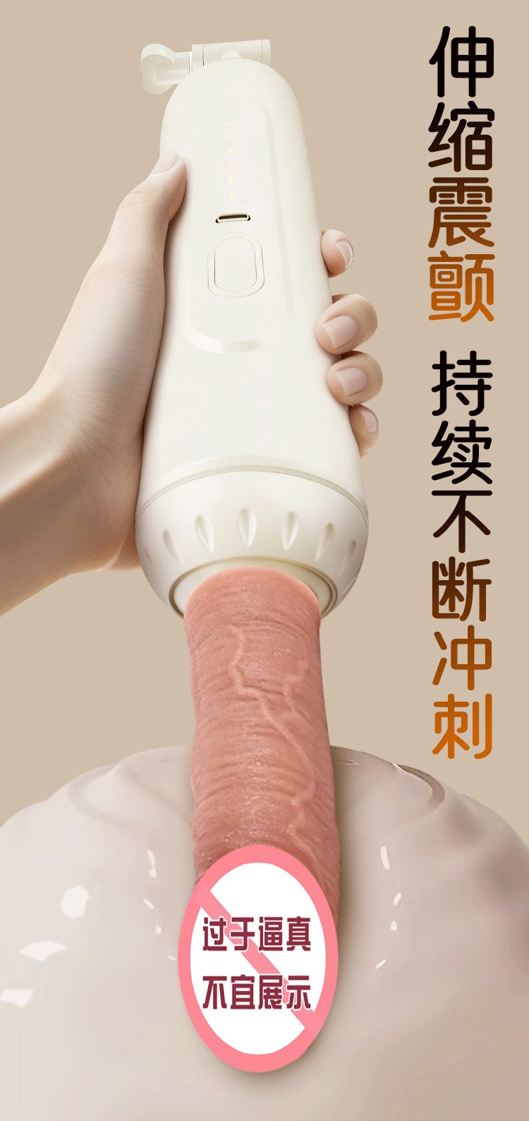Fully Automatic Female High-Speed In-Body Masturbation Device with Special-Shaped Dildo, Soft Flesh, White ABS — detail image 9