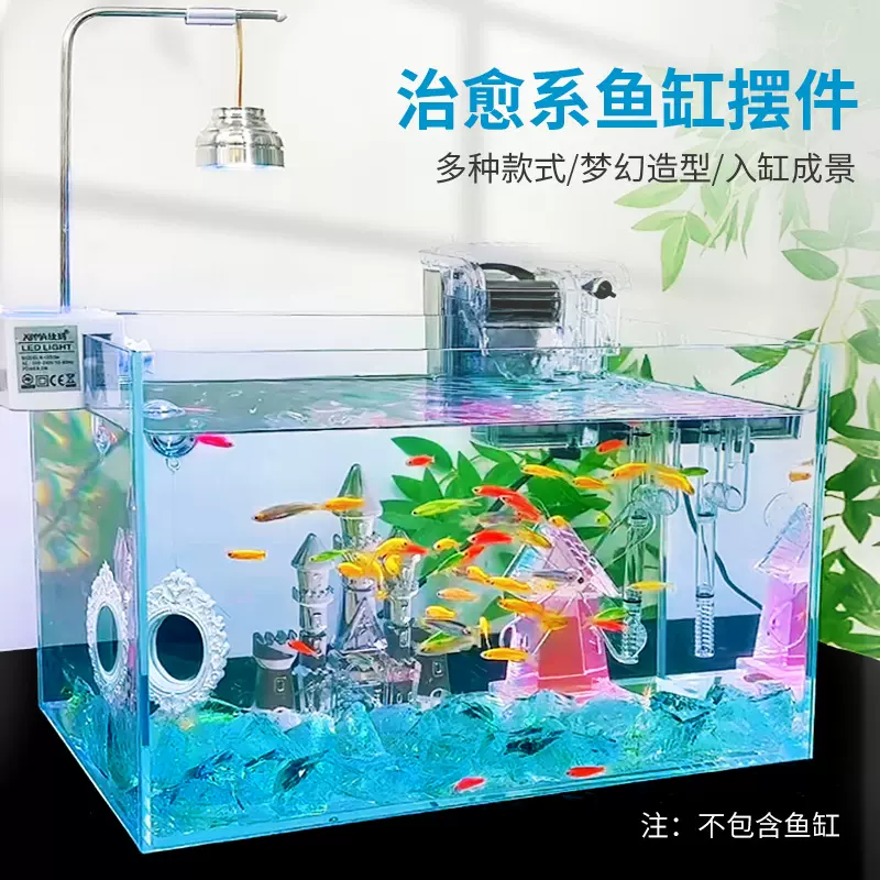 网红鱼缸造景冰蓝水晶石城堡旋转木马风车鱼缸造景微景观斗鱼摆件