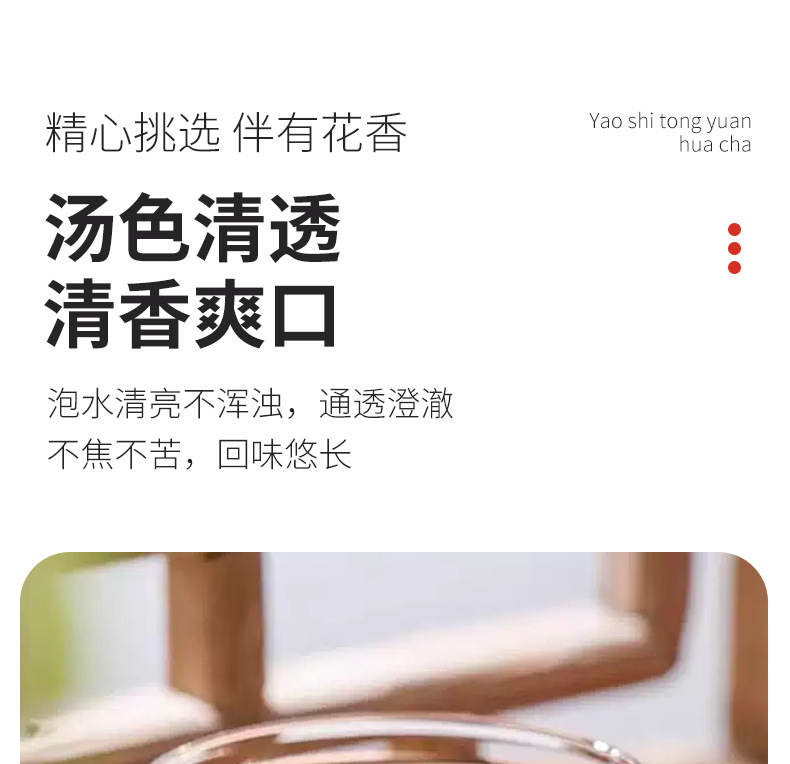 Dried Red Peach Blossom Tea Hong Qiao Mei 500g Loose Flower Buds for Herbal Tea and Decoration in use