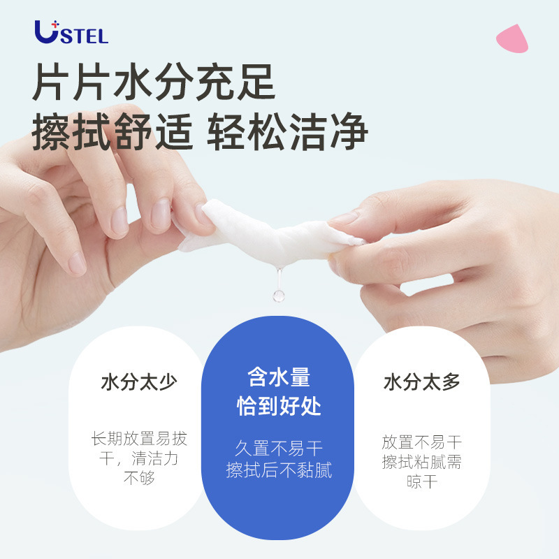 USTEL Mini Wet Wipes Small Packet Baby Universal 8 Packs Clean and Hygienic Portable Wet Wipes Factory