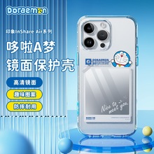 ROCK�m���O��15����A���֙C��15promax���ƿ�ͨ15pro�R��ĥɰ��ˤ