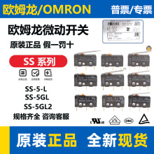 �Wķ���p�|�г�΢���_�PSS-5GL2 SS-5 5GL-F 5GL13 01 10 5GL111