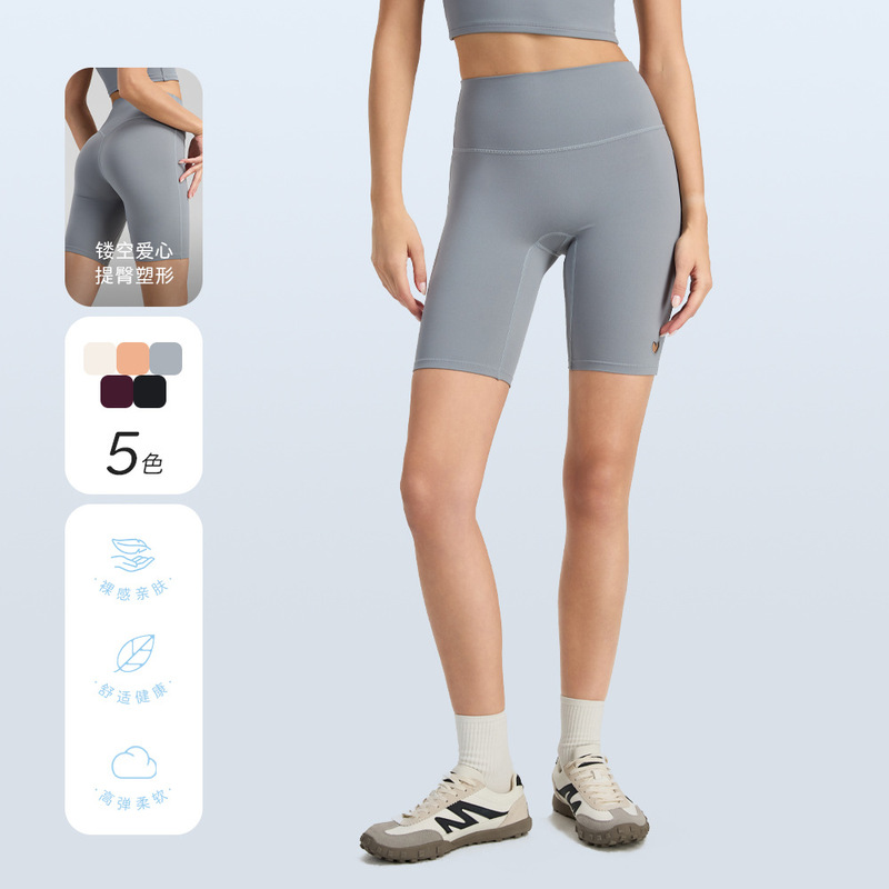 Shuxi New Yoga Sports Shorts with Cloud-Like Feel, High Waist, Butt-Lifting, Heart Embroidery, Fitness Wear, Cycling Shorts for Women