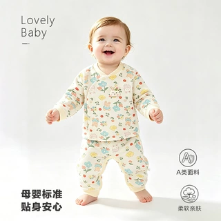 A 类亲肤无骨宝宝两件套 春秋男女宝纯棉长袖可爱时髦分体套装