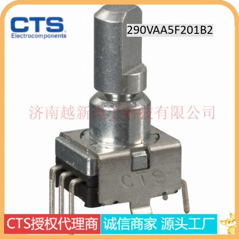 呼吸机用美国CTS编码器290VAA5F201B2旋转编码器进口原装正品