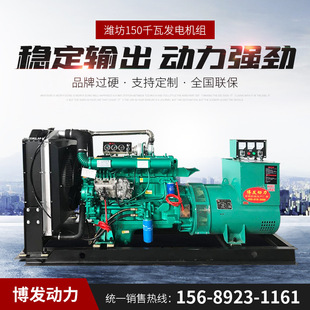�F؛���� 100kw���Ͱl늙C�M 100ǧ�ߵ��������o�֞H���l늙C�M