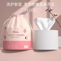 Одноразовые ватные влажные салфетки для лица, повышенной плотности, мягкие для мам и малышей, набор