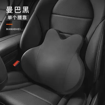 Sedentary Car Backrest Lumbar Pillow, Waist support - single-waist-black
