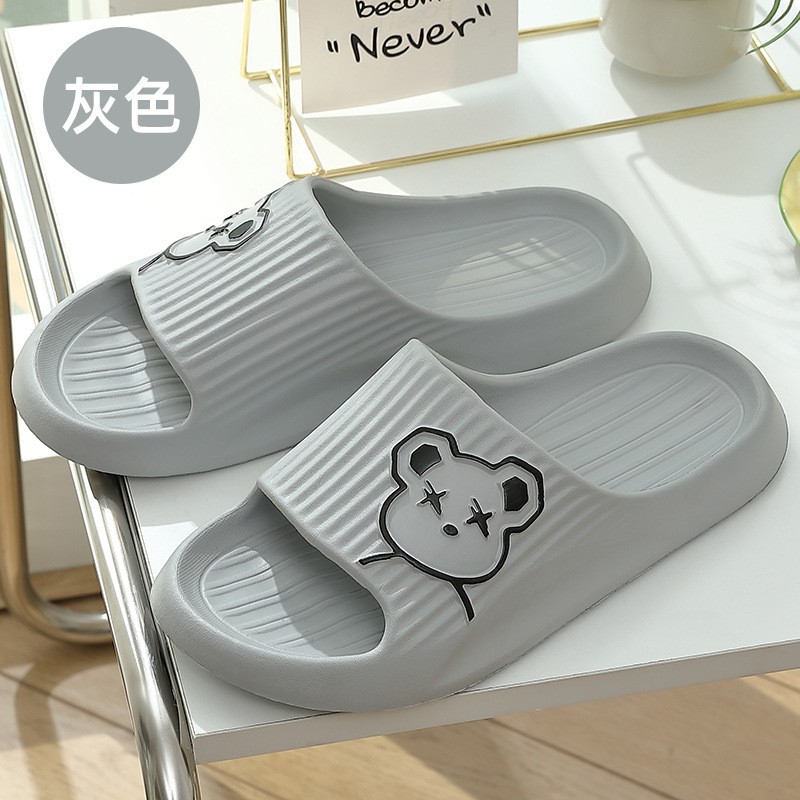 회색
