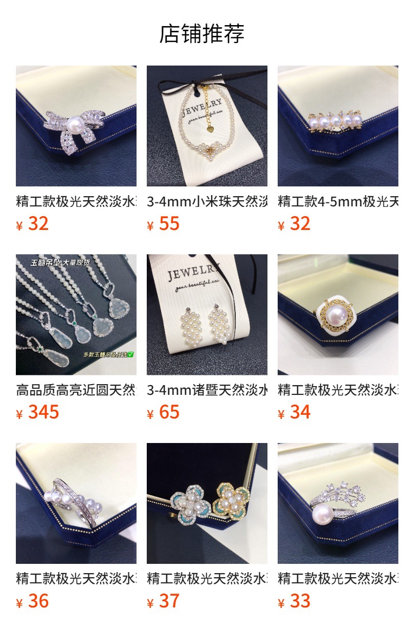 预览状态下无法点击,发布后,可点击跳转到对应的商品页面 O1CN01dxc6xf29rvuN8lS6r_!!6000000008122-0-cib.jpg