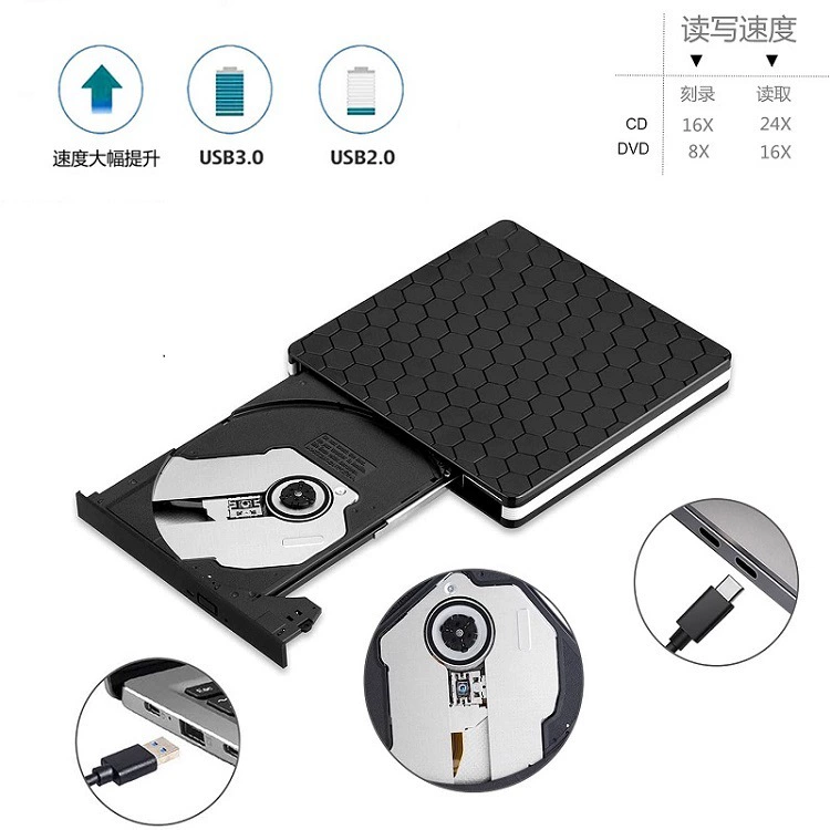 Mobile external optical drive all-in-one computer universal optical disc burner notebook external CD player portable