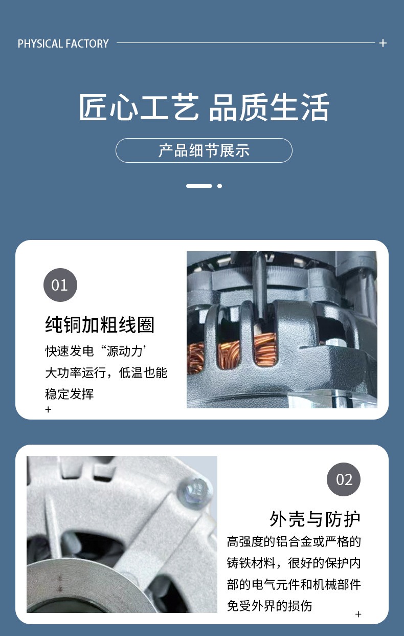 Customized Weichai Generator Petola Ave2716D Charger 28V70A Dongfeng Cummins Qsl9 Generator