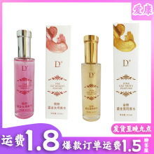 ���۽����Ϣ����ˮ29.5ml ��H��Ůͨ��������Ȼ�ճ�����������
