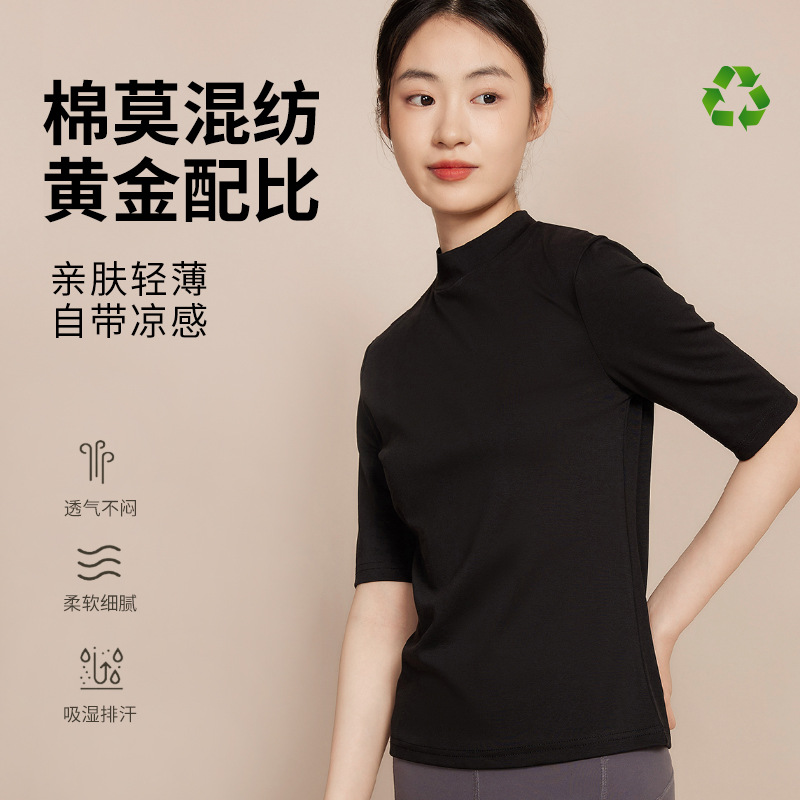 女士半袖上衣春夏新款半高领棉莫吸湿透气柔软舒适休闲正肩t恤女