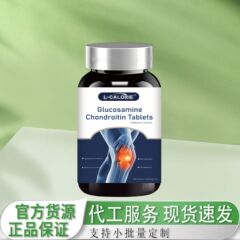グルコサミン公式正規品 Douyin Kuaishou 電子商取引ライブブロードキャスト小売ワンピース