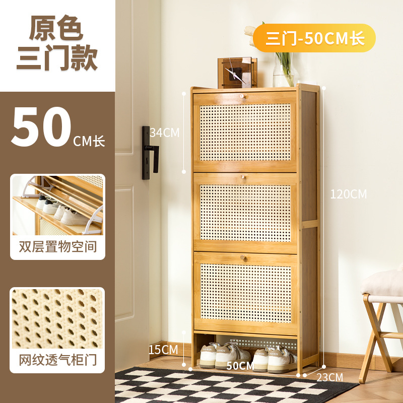 [더블 23cm 확장] 기본 색상-3 도어 50 길이 (이중 용량)