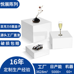 アクリルディスプレイボックス 化粧品 フィギュア アクセサリー バッグ ディスプレイスタンド パーティーケーキ収納ボックス 防水防塵