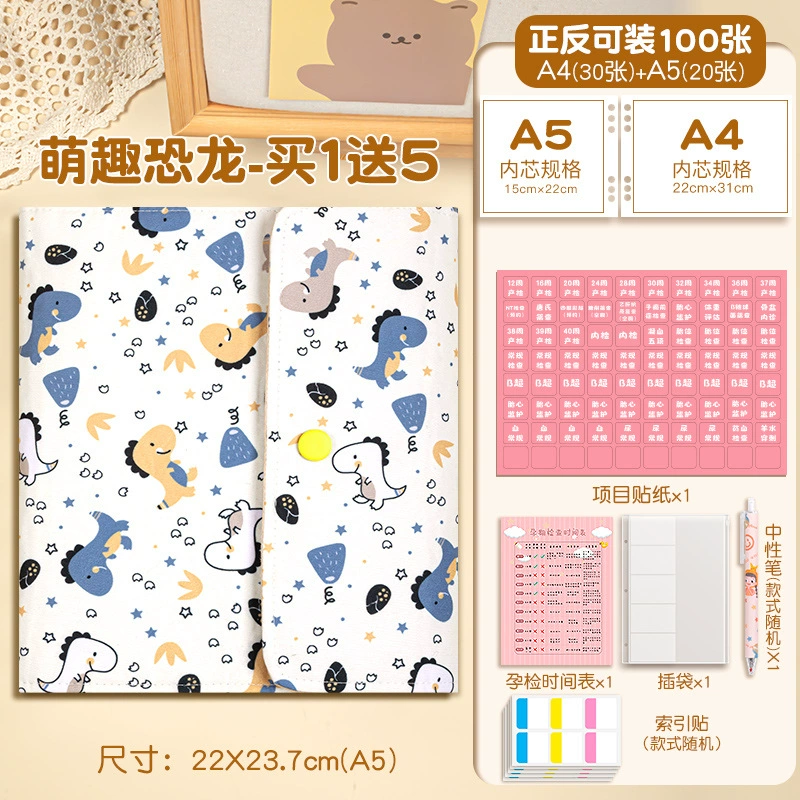 Cloth, children's storage system, handheld folder, tear-off sheet, wholesale
