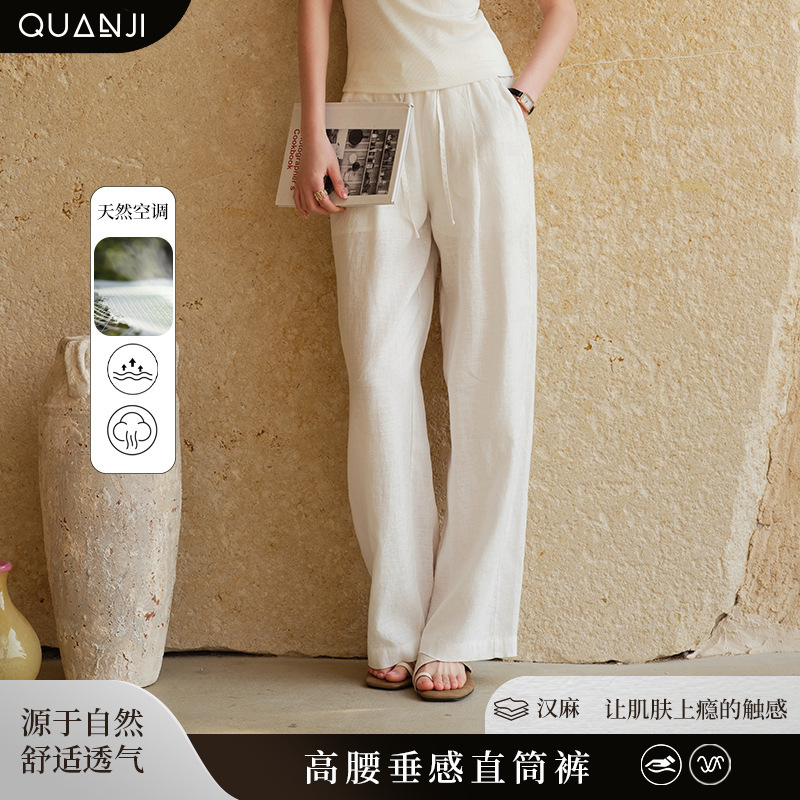 Women's Casual Pants Woven from Hemp, New Spring/Summer Style, Loose and Comfortable, High-Waisted, Drapey Straight-Leg Pants Women's Casual Pants Woven from Hemp, New Spring/Summer Style, Loose and Comfortable, High-Waisted, Drapey Straight-Leg Pants