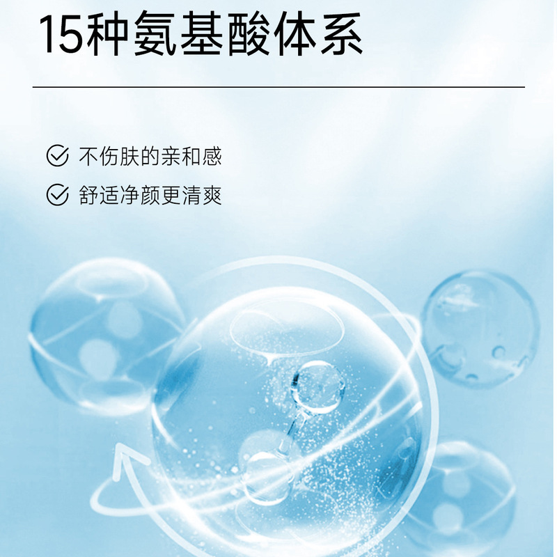 倩雪雲感植アミノ酸洗顔泡160gアミノ酸雲泡洗顔ムース深層洗浄|undefined